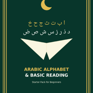 Arabic Alphabet & Basic Reading Starter Pack