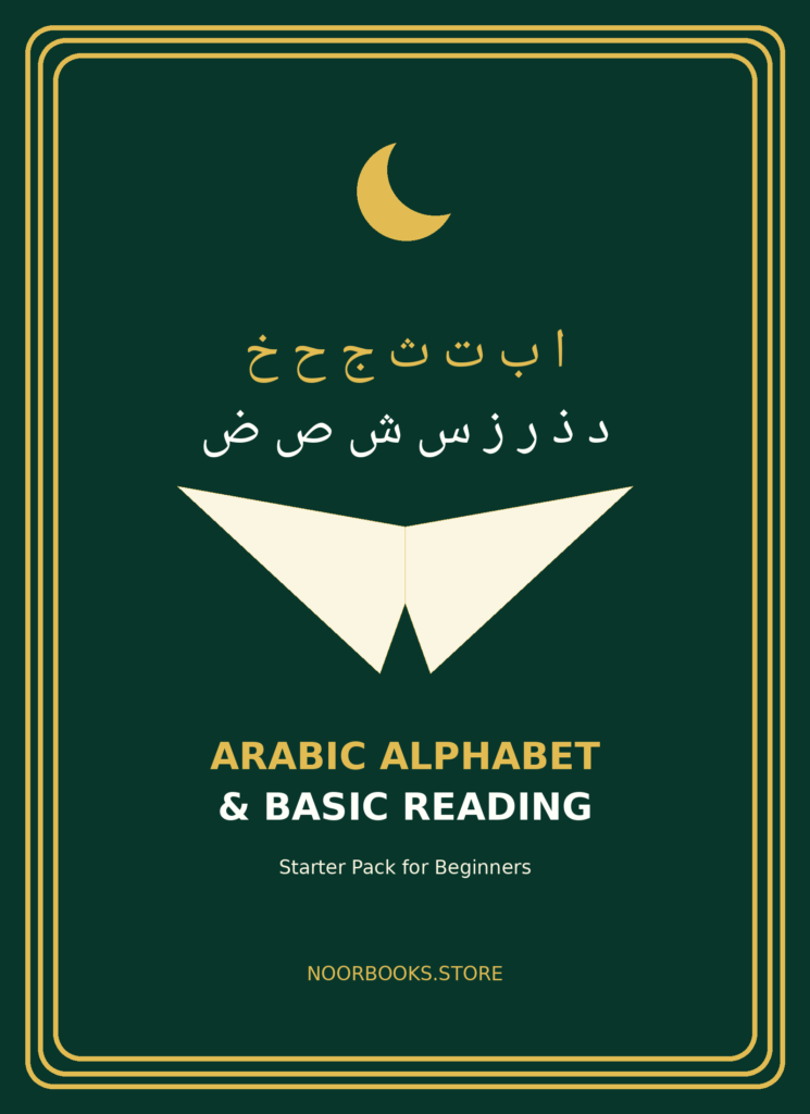 Arabic Alphabet & Basic Reading Starter Pack