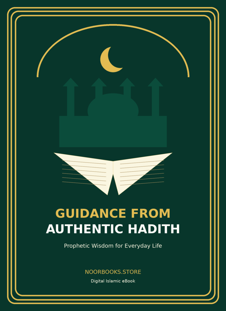 Guidance from Authentic Hadith